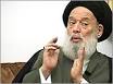 Grand Ayatollah Sayyid Muhammad Hussein ... - 03