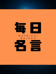 「テクス・ファーゼンバーグ」の画像検索結果