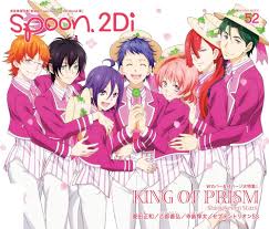 Image result for 全員５２