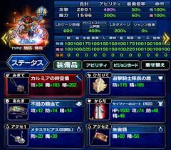 「オクトマンモス」の画像検索結果