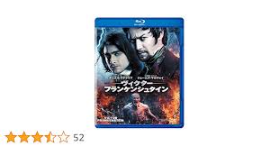 「ヴィクトル・じゅり・フランケンシュタイン」の画像検索結果