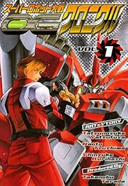 「キョウスケ・ナンブ スーパーロボット大戦OG ディバイン・ウォーズ」の画像検索結果