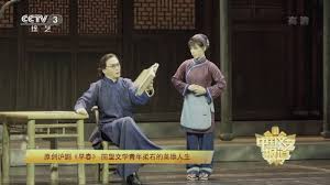 Image result for 2003早春