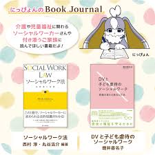 Image result for 小羽 俊士