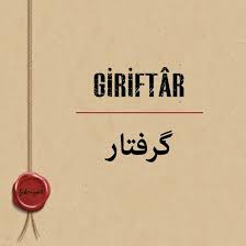 OSMANLICA SÖZLER ile ilgili görsel sonucu