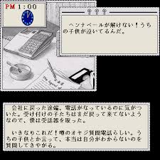 Image result for X68K TRIP割