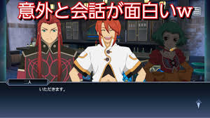 「アッシュ テイルズオブジアビス」の画像検索結果