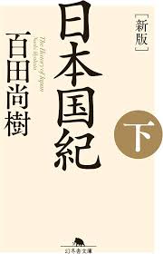 「日本語圏内検索公害」的圖片搜尋結果