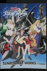 「アレン・クルゼード・シェザール」の画像検索結果