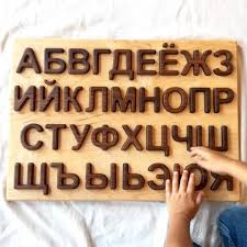 Image result for russian alphabet