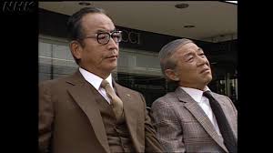 「静かなる中条（中条静夫）」の画像検索結果