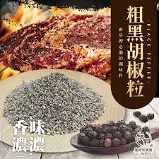 Image result for 春粒