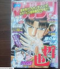 「小椋敦志」の画像検索結果