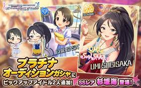 「瀬名詩織 アイドルマスターシンデレラガールズ」の画像検索結果