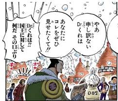 「ネギ熊まりあ ONE PIECE」の画像検索結果