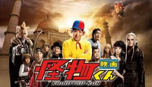 「園田英生 ドラゴンクライシス!」の画像検索結果