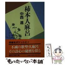 「柿本人志」の画像検索結果