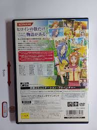 「平田わかな 極上生徒会」の画像検索結果