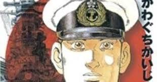 「草加拓海」の画像検索結果