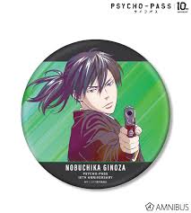 「宜野座伸元 PSYCHO-PASS」の画像検索結果