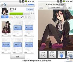 「東雲葉月 恋と選挙とチョコレート」の画像検索結果