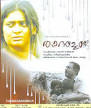 Seema G Nair, Murugan,