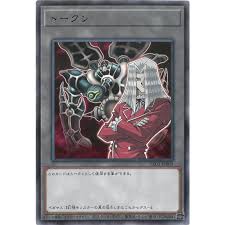 「ペガサス・J・クロフォード」の画像検索結果