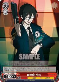 「宜野座伸元 PSYCHO-PASS」の画像検索結果