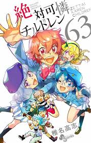 「佐川梅三郎（梅さん）」の画像検索結果