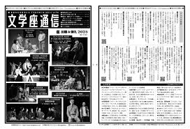 「園田貴生 ドラゴンクライシス!」の画像検索結果