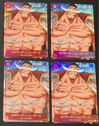 「エドワード・ニューゲート」の画像検索結果