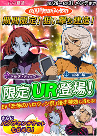 「メルダ・ディッツ 宇宙戦艦ヤマト2199」の画像検索結果