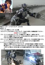 「東條悟 仮面ライダー龍騎」の画像検索結果