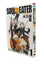 「犬塚雲軒 すもももももも〜地上最強のヨメ〜」の画像検索結果