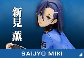 「ヒルデ・シュルツ 宇宙戦艦ヤマト2199」の画像検索結果