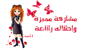 خليجية