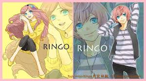 「月宮林檎」の画像検索結果