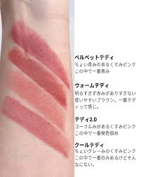 Image result for テディ