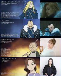 「トリシャ・エルリック」の画像検索結果