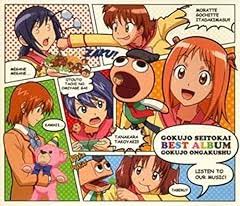 「桂みなも 極上生徒会」の画像検索結果