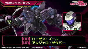 「アンジェロ・ザウパー 機動戦士ガンダムUC」の画像検索結果