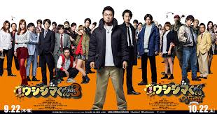 「上原まゆみ （洗脳くん） 闇金ウシジマくん」の画像検索結果