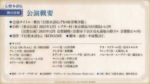 「オデッサ・シルバーバーグ」の画像検索結果