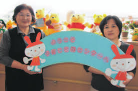 Image result for 竹内志麻子島村洋子