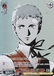 「真田明彦」の画像検索結果