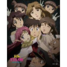 「シア・ハス 無責任艦長タイラー」の画像検索結果