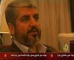 Khaled Mashal, head of Hamas's political bureau in Damascus
