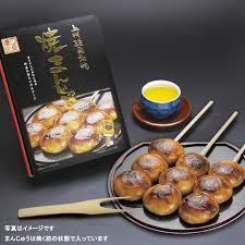 Image result for 焼まんじゅう