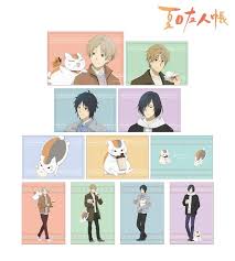 「名取周一 夏目友人帳」の画像検索結果