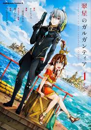 「ラケージ 翠星のガルガンティア」の画像検索結果